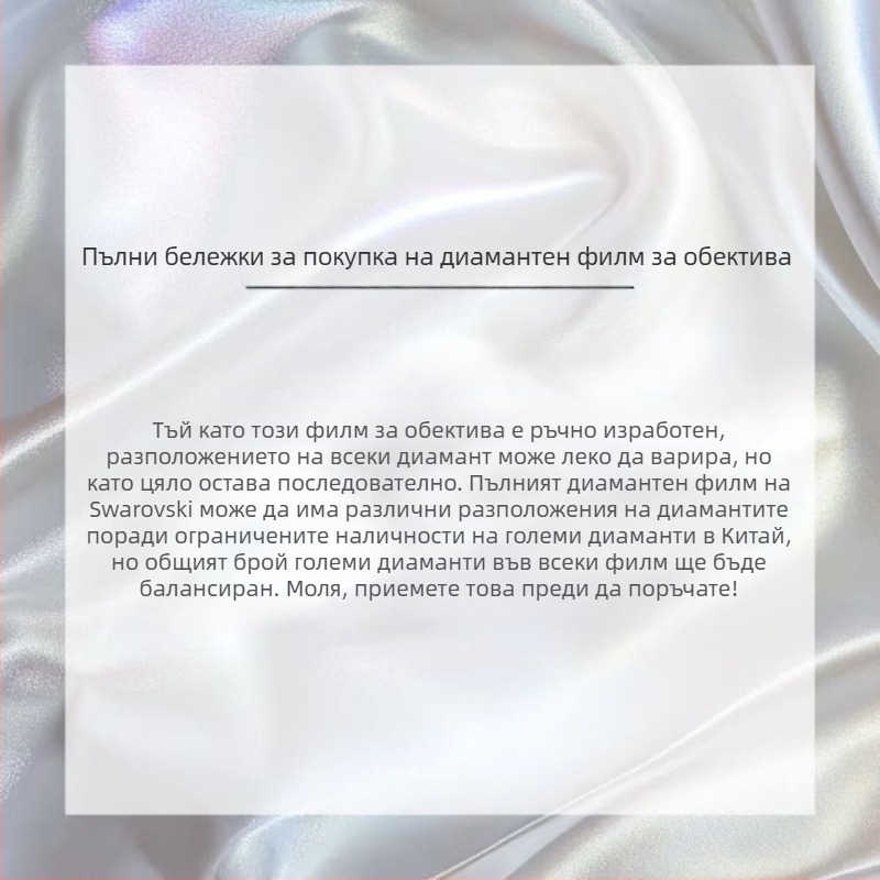 Протектор за обектив за iPhone 11 Pro Max, закалено стъкло, анти-надраскване, удароустойчив