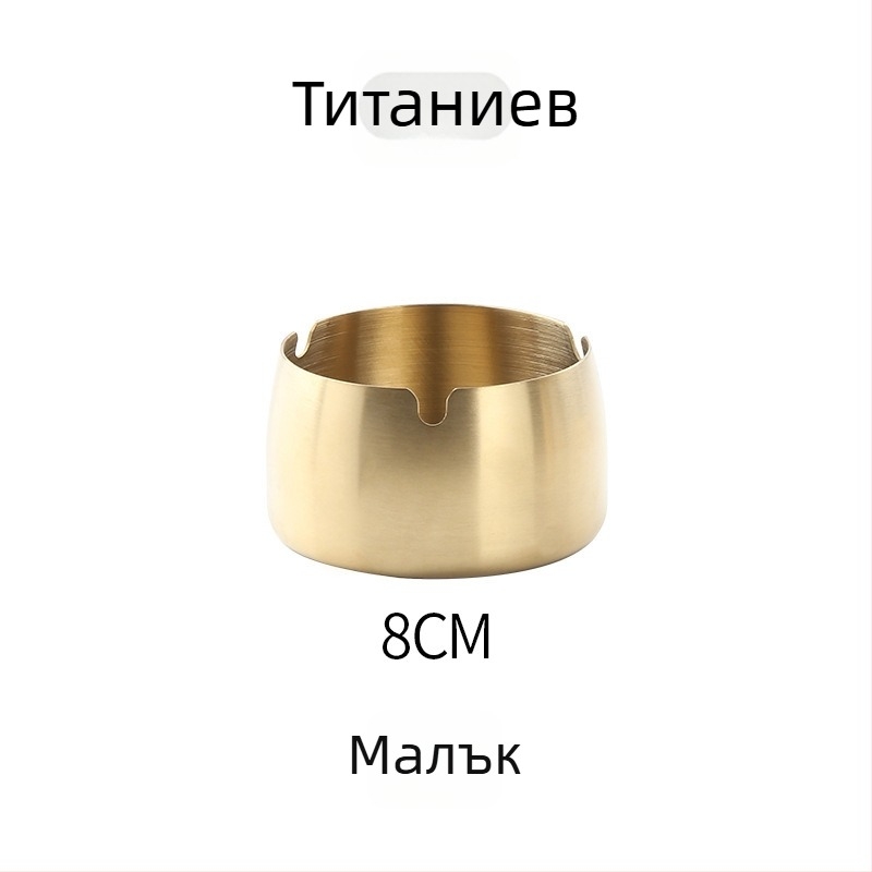 Пепелник от неръждаема стомана със съхранение - многократно използваем, възможност за печат на лого, подходящ за дом, дневна, офис, бар и KTV