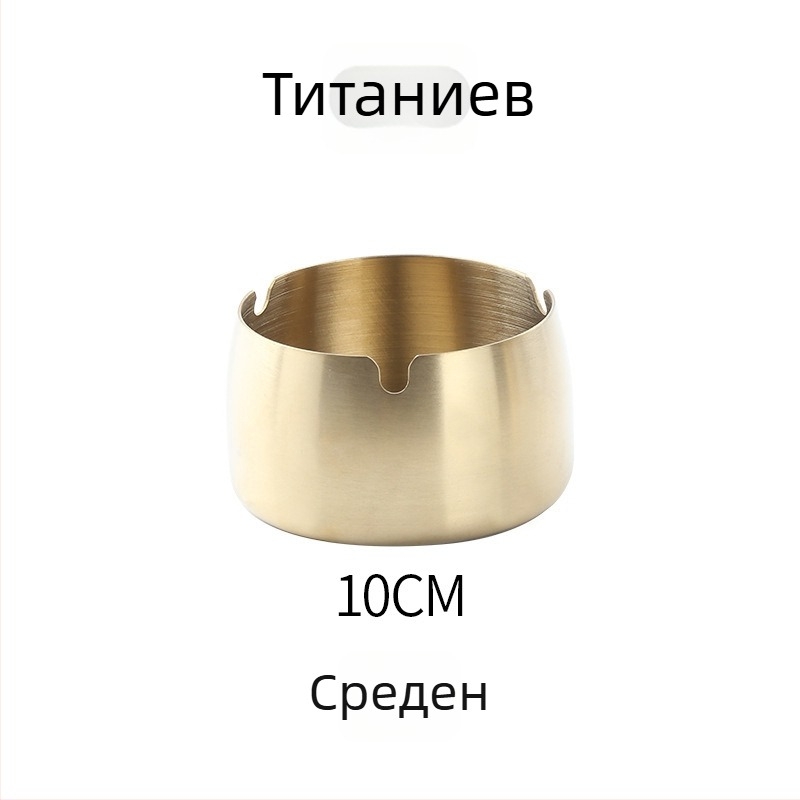 Пепелник от неръждаема стомана със съхранение - многократно използваем, възможност за печат на лого, подходящ за дом, дневна, офис, бар и KTV