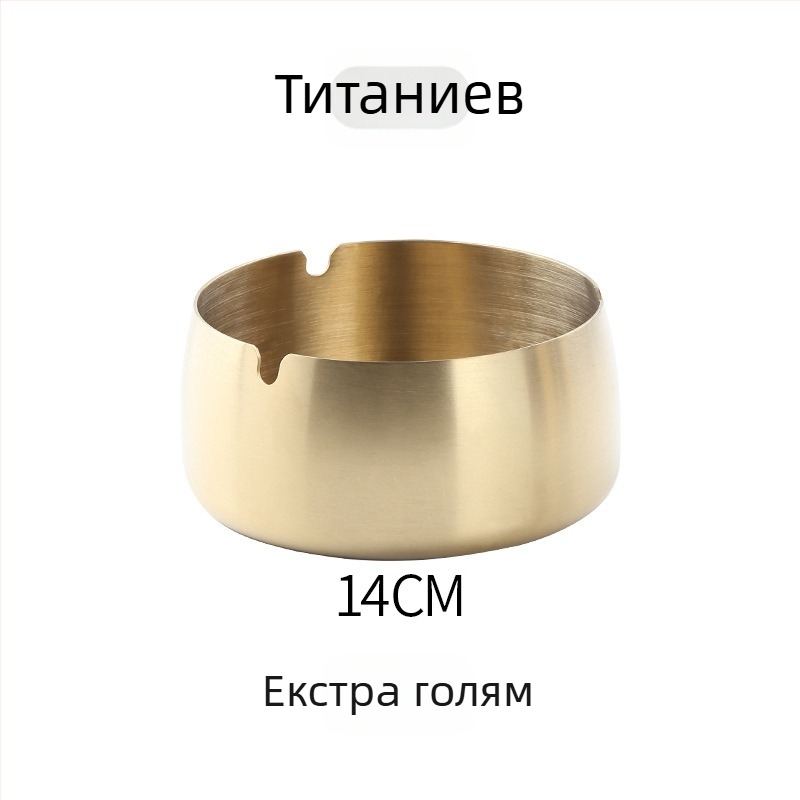 Пепелник от неръждаема стомана със съхранение - многократно използваем, възможност за печат на лого, подходящ за дом, дневна, офис, бар и KTV