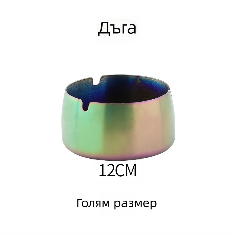 Пепелник от неръждаема стомана със съхранение - многократно използваем, възможност за печат на лого, подходящ за дом, дневна, офис, бар и KTV