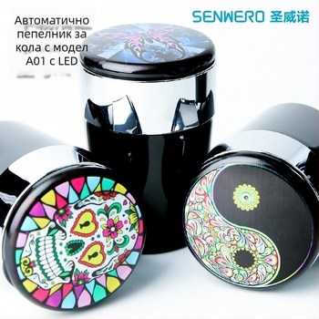 Автомобилен пепелник с LED осветление, кръгла форма, инжекционно формована пластмаса, модел A01, тегло 102 g, марка San Wino senwero (Модел: A01; Материал: пластмаса; LED осветление; Тегло: 102 g; Марка: San Wino senwero)