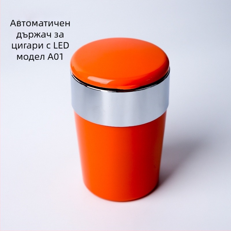 Автомобилен пепелник с LED осветление, кръгла форма, инжекционно формована пластмаса, модел A01, тегло 102 g, марка San Wino senwero (Модел: A01; Материал: пластмаса; LED осветление; Тегло: 102 g; Марка: San Wino senwero)