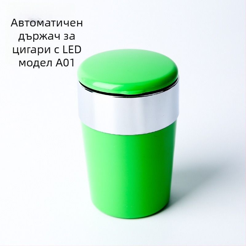 Автомобилен пепелник с LED осветление, кръгла форма, инжекционно формована пластмаса, модел A01, тегло 102 g, марка San Wino senwero (Модел: A01; Материал: пластмаса; LED осветление; Тегло: 102 g; Марка: San Wino senwero)
