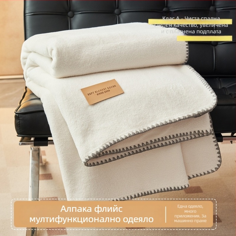 Алпака 100% кадифено одеяло – 500 г, тежко, двойнослойно, пролет-есен, триъгълна кант