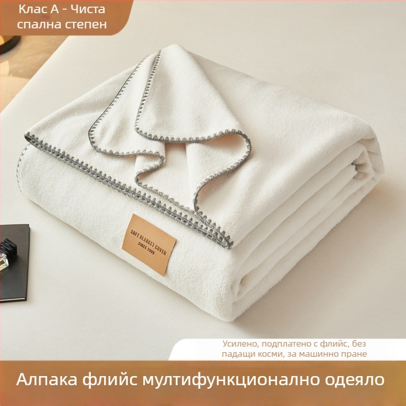 Алпака 100% кадифено одеяло – 500 г, тежко, двойнослойно, пролет-есен, триъгълна кант