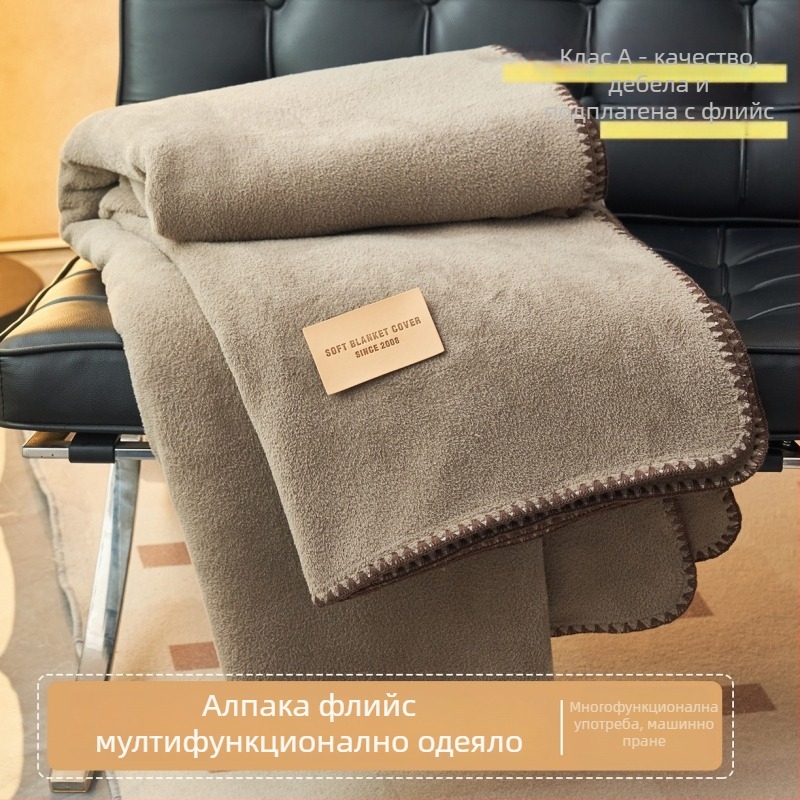 Алпака 100% кадифено одеяло – 500 г, тежко, двойнослойно, пролет-есен, триъгълна кант