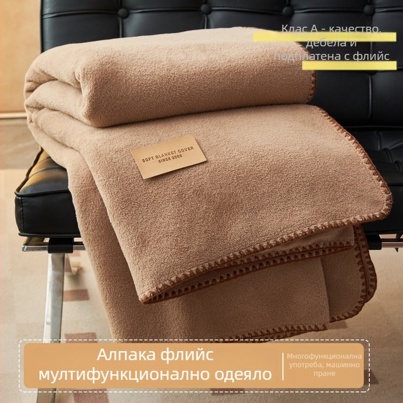 Алпака 100% кадифено одеяло – 500 г, тежко, двойнослойно, пролет-есен, триъгълна кант