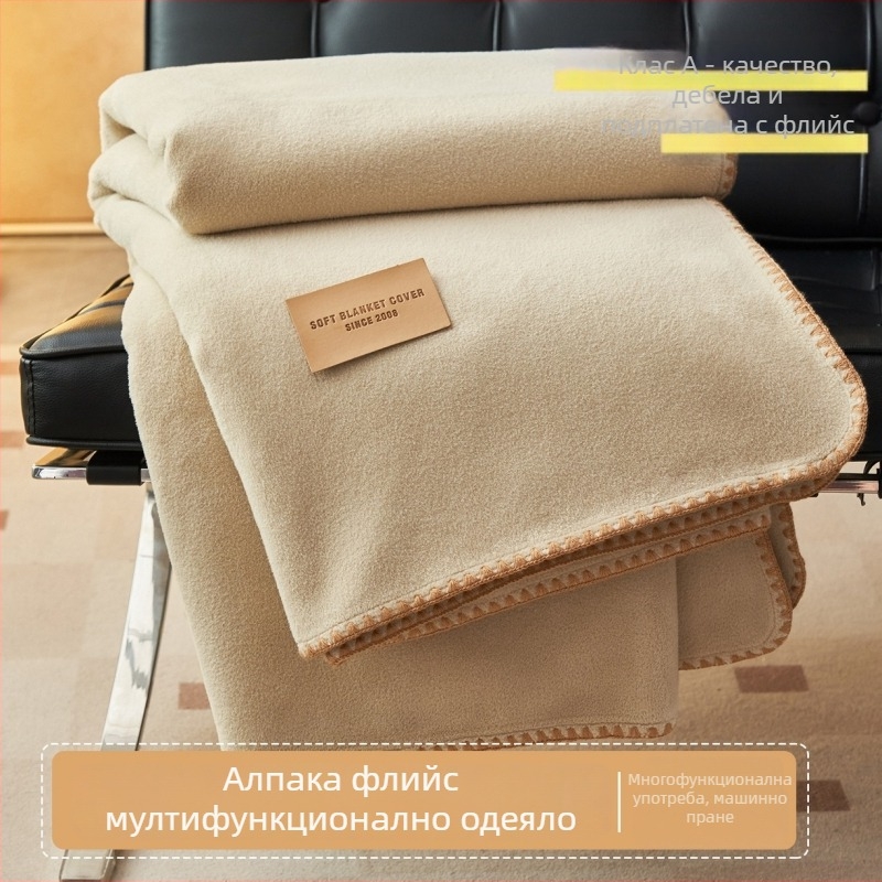 Алпака 100% кадифено одеяло – 500 г, тежко, двойнослойно, пролет-есен, триъгълна кант
