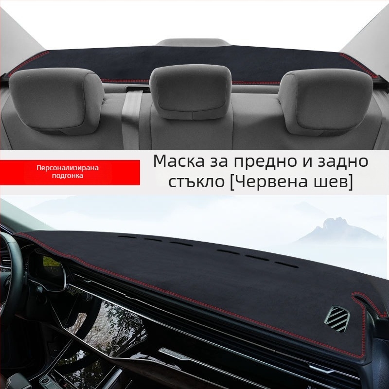 Подложка за табло на автомобил с антиотразяваща повърхност и слънцезащита, материал суеде, модел ltao625485981079