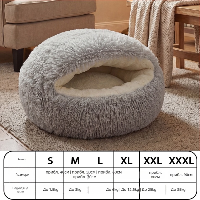 Подложка за кучета от полиестер, вътрешна употреба, за всички сезони, запазва топлината