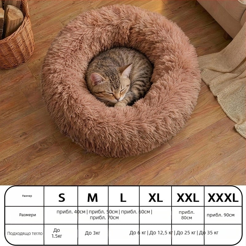 Подложка за кучета от полиестер, вътрешна употреба, за всички сезони, запазва топлината