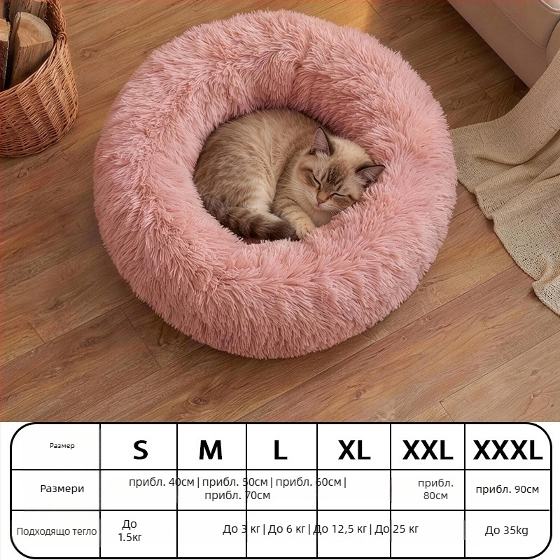 Подложка за кучета от полиестер, вътрешна употреба, за всички сезони, запазва топлината