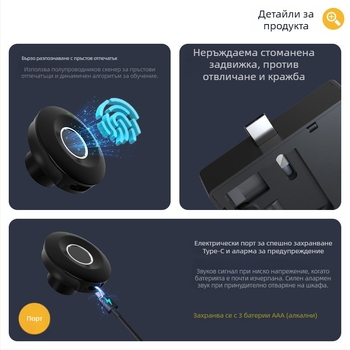 Шкаф за документи със сензор за пръстов отпечатък, модел S102-f, алуминиев материал, за домакинство, модерен стил