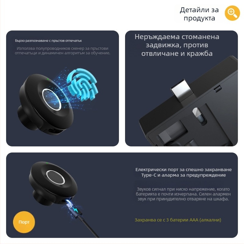 Шкаф за документи със сензор за пръстов отпечатък, модел S102-f, алуминиев материал, за домакинство, модерен стил