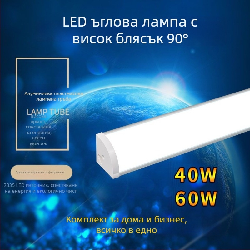 LED ъглова стенна лампа с скрита LED лента, T8 дневна тръба с държател, 40–50W, IP55, CRI 90–100, алуминиев корпус, FCC сертифицирано