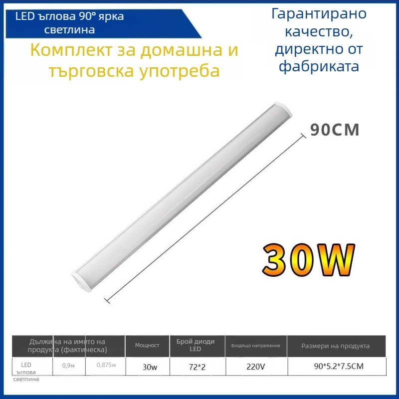 LED ъглова стенна лампа с скрита LED лента, T8 дневна тръба с държател, 40–50W, IP55, CRI 90–100, алуминиев корпус, FCC сертифицирано