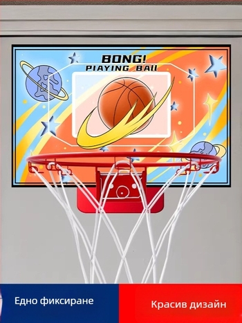 Вътрешен стенен баскетболен кош без пробиване, сгъваем, безшумен, с мрежа