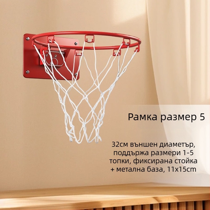 Вътрешен стенен баскетболен кош без пробиване, сгъваем, безшумен, с мрежа