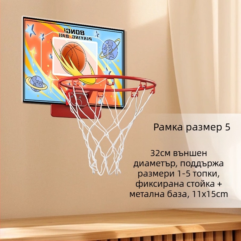 Вътрешен стенен баскетболен кош без пробиване, сгъваем, безшумен, с мрежа