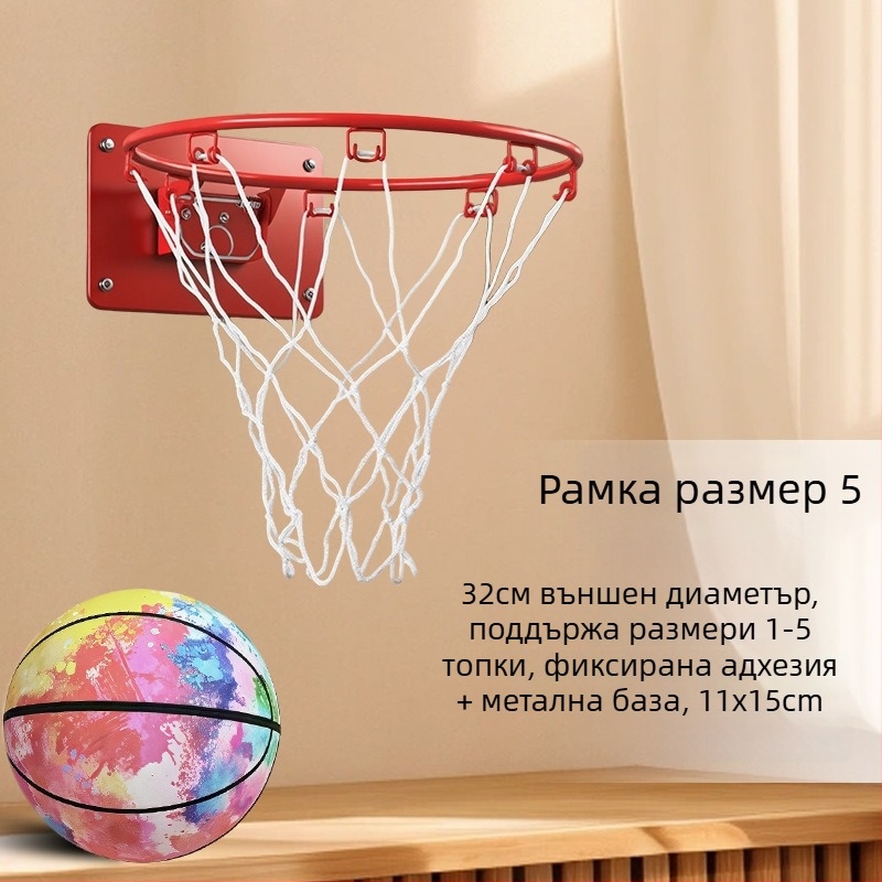 Вътрешен стенен баскетболен кош без пробиване, сгъваем, безшумен, с мрежа
