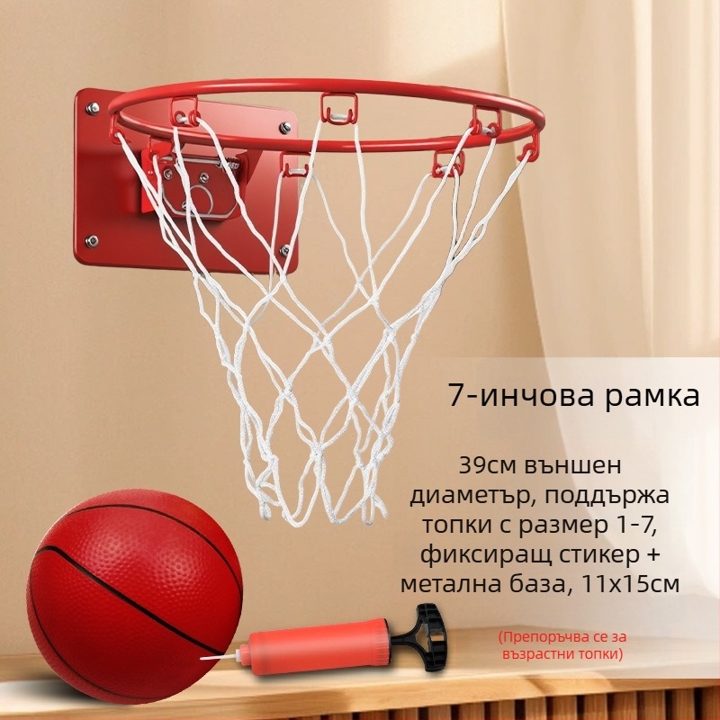 Вътрешен стенен баскетболен кош без пробиване, сгъваем, безшумен, с мрежа