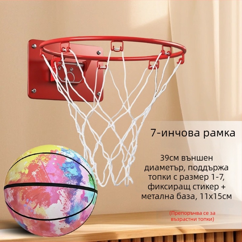 Вътрешен стенен баскетболен кош без пробиване, сгъваем, безшумен, с мрежа