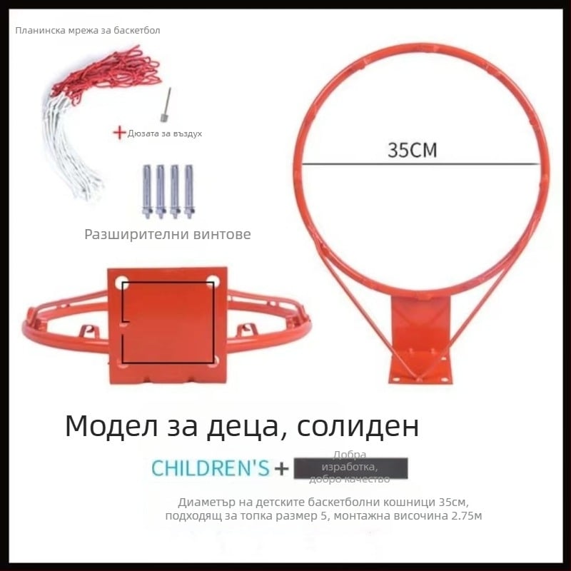 Стенно монтирана баскетболна кошница за външна и домашна употреба, железна конструкция, рамка за баскетбол.