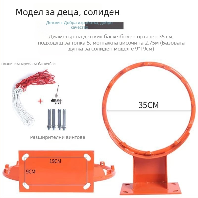Стенно монтирана баскетболна кошница за външна и домашна употреба, железна конструкция, рамка за баскетбол.
