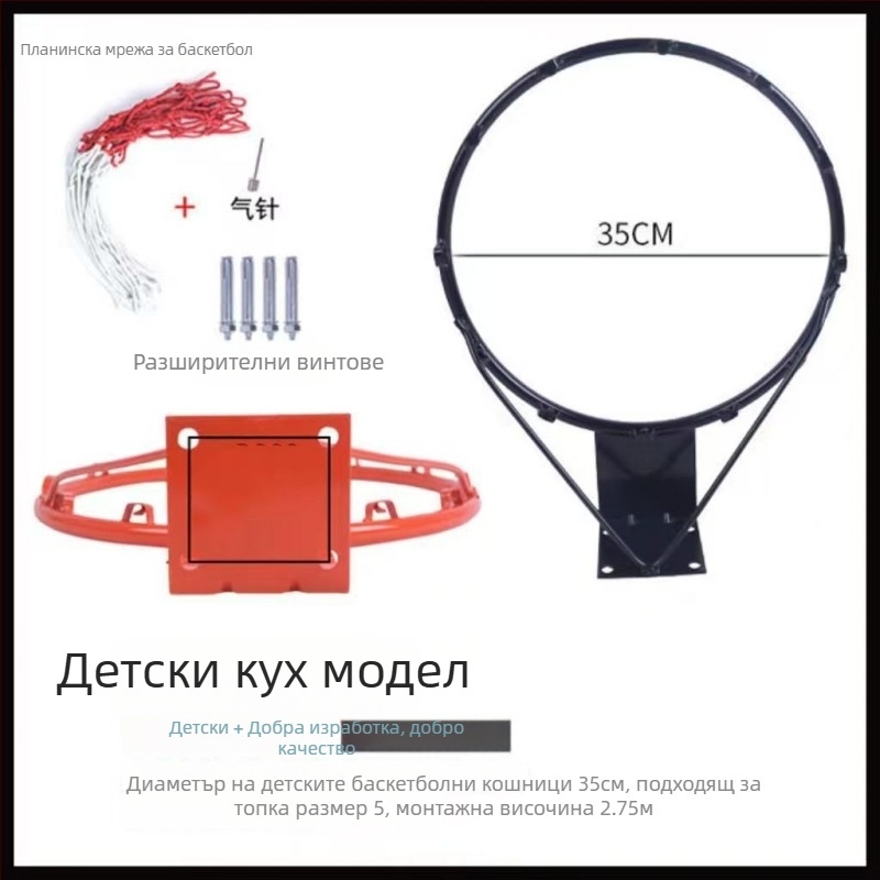 Стенно монтирана баскетболна кошница за външна и домашна употреба, железна конструкция, рамка за баскетбол.