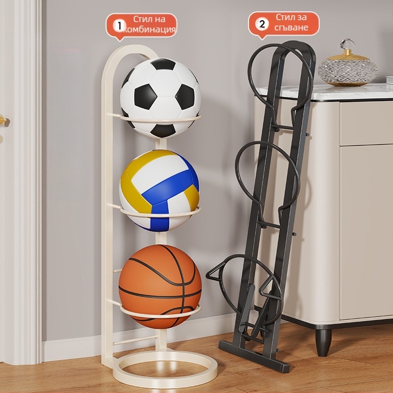 Домашен сгъваем рафт за топки, от въглеродна стомана, подходящ за баскетболни, футболни и други топки | Марка: Evesigar/Isijia