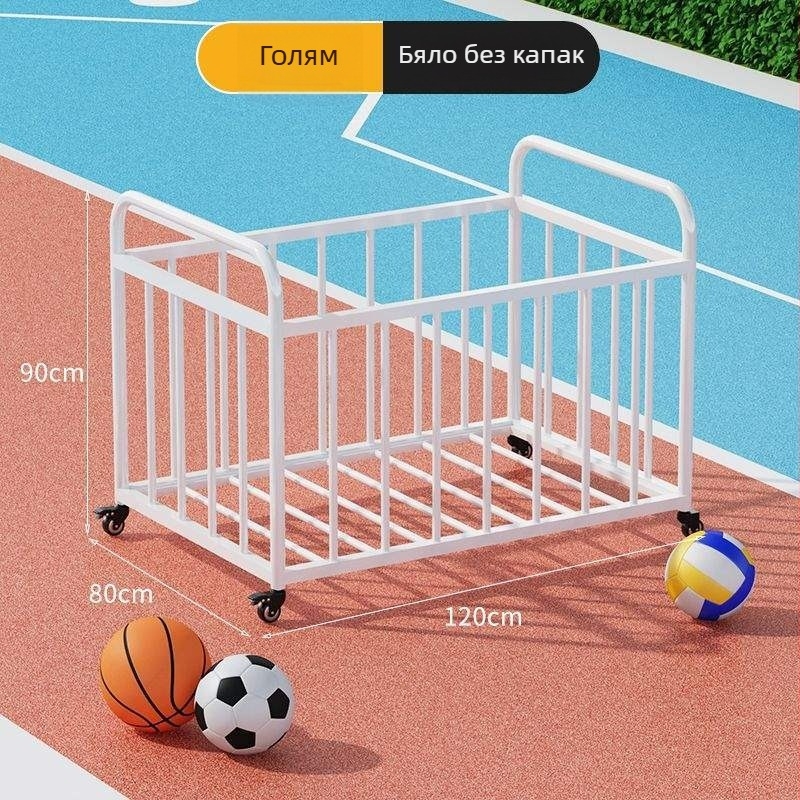 Мобилен баскетболен кош за външно училищно игрище с отдел за съхранение на топки