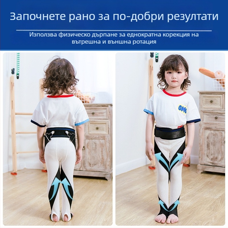 Детски ортез за крак за корекция на формата на стъпалото и походката, марка Mades, модел mds-1, сертифициран продукт