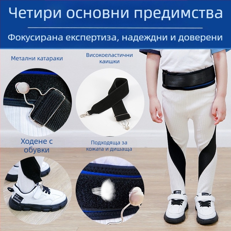 Детски ортез за крак за корекция на формата на стъпалото и походката, марка Mades, модел mds-1, сертифициран продукт