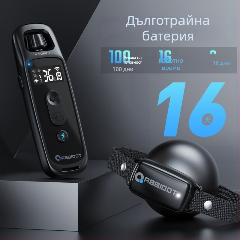 ABBIDOT дистанционно управляем електрически шок колан за кучета — обучително устройство и против лаене, полиестер