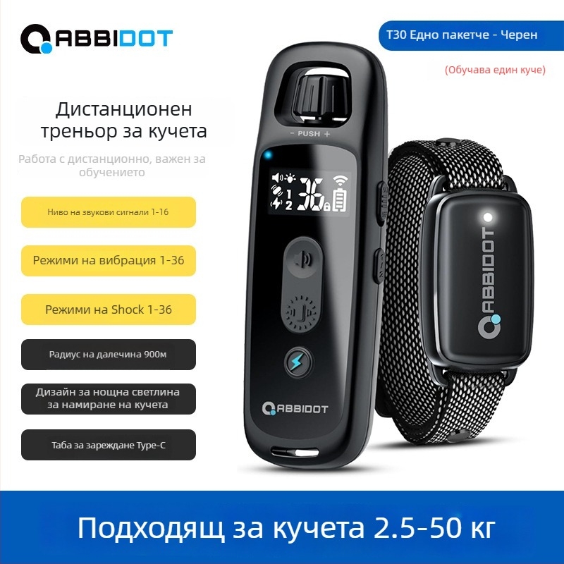 ABBIDOT дистанционно управляем електрически шок колан за кучета — обучително устройство и против лаене, полиестер