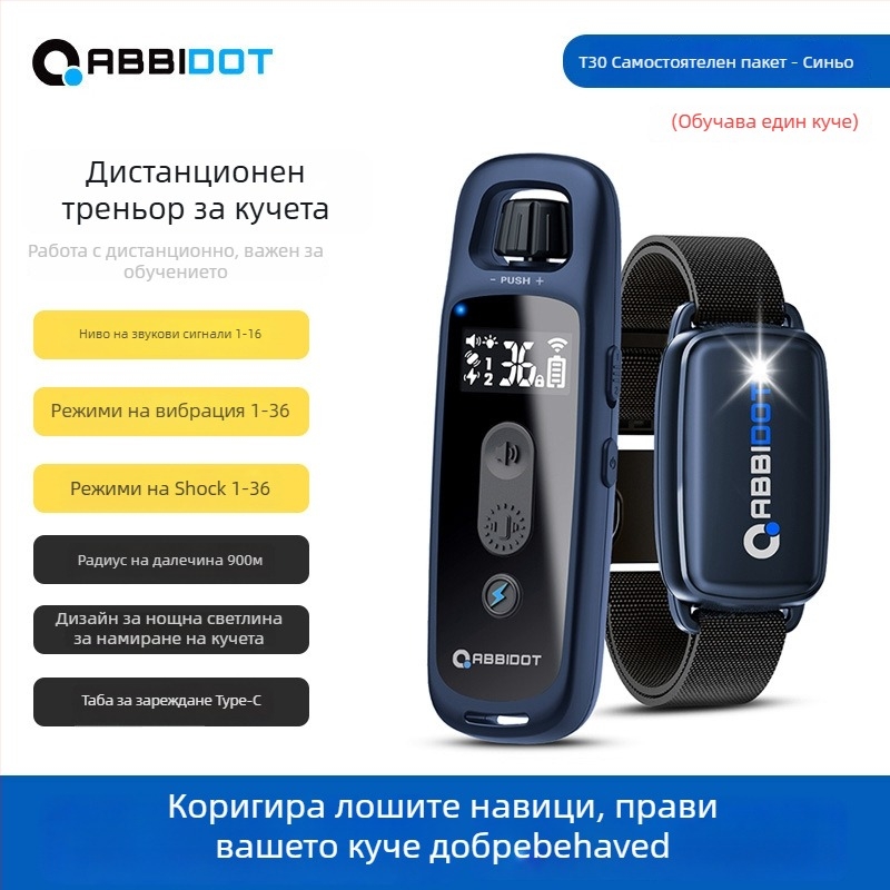 ABBIDOT дистанционно управляем електрически шок колан за кучета — обучително устройство и против лаене, полиестер