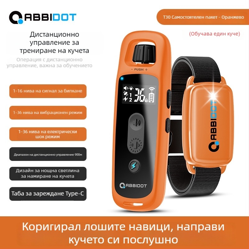 ABBIDOT дистанционно управляем електрически шок колан за кучета — обучително устройство и против лаене, полиестер