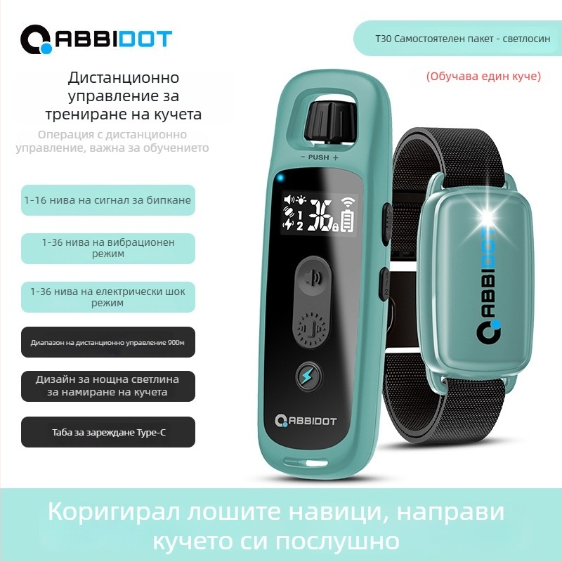 ABBIDOT дистанционно управляем електрически шок колан за кучета — обучително устройство и против лаене, полиестер