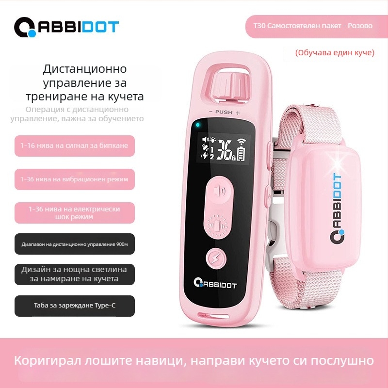 ABBIDOT дистанционно управляем електрически шок колан за кучета — обучително устройство и против лаене, полиестер
