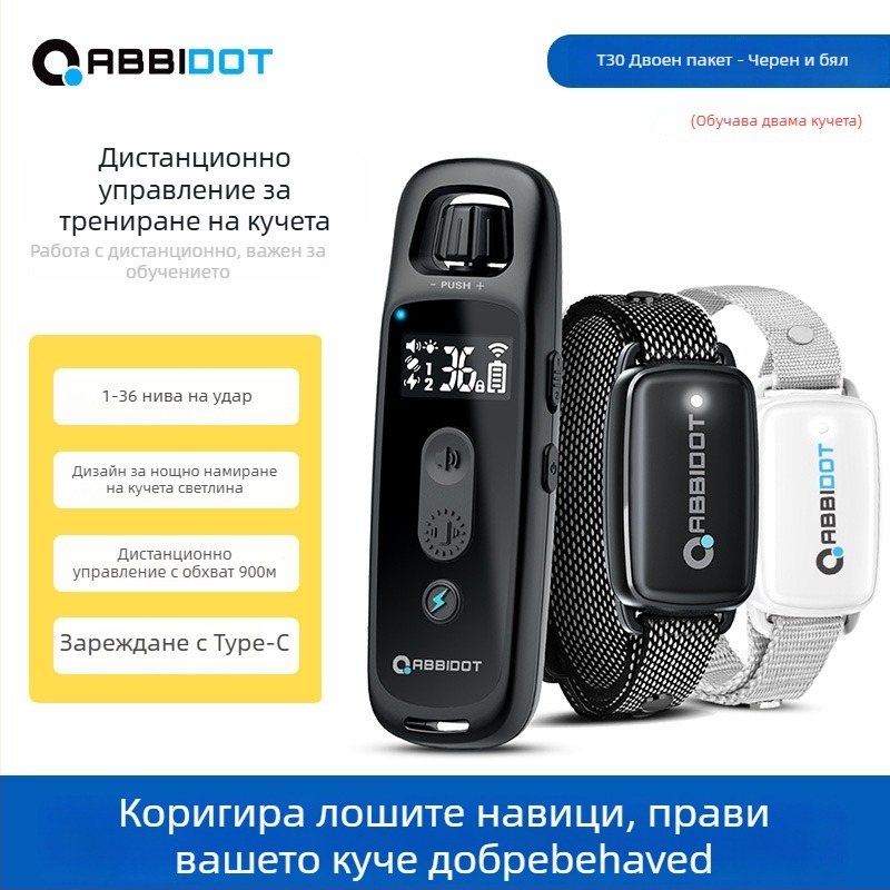 ABBIDOT дистанционно управляем електрически шок колан за кучета — обучително устройство и против лаене, полиестер