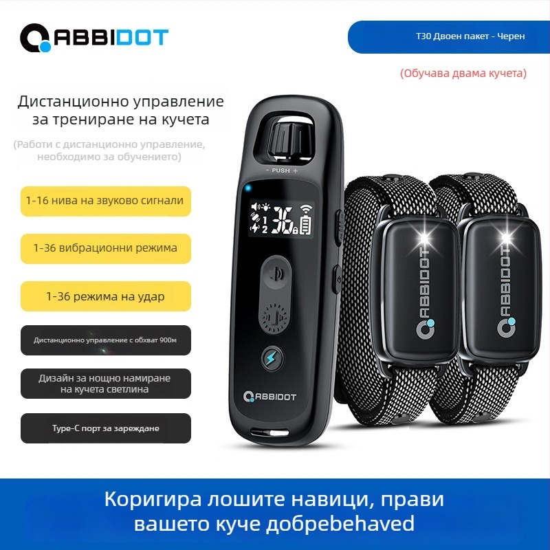 ABBIDOT дистанционно управляем електрически шок колан за кучета — обучително устройство и против лаене, полиестер