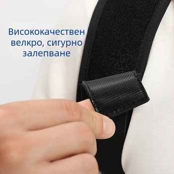 Колан за корекция на позата на гърба, EVA пяна с отвор, дишаща опора за гръб, регулируема, модел XWD-XX01