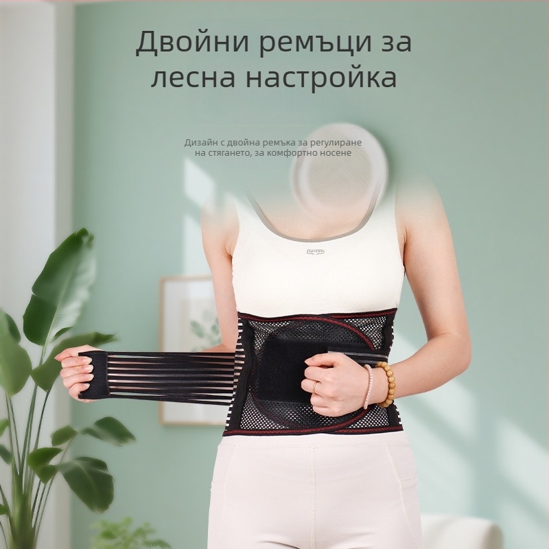 Пояс за кръст с метална плоча, тънък дизайн за четири сезона, коректор за талия и оформяне на кръста – Марка: Happy point; Подходящи спортове: клек; Категория: пояс за кръста; Защитни части: талия