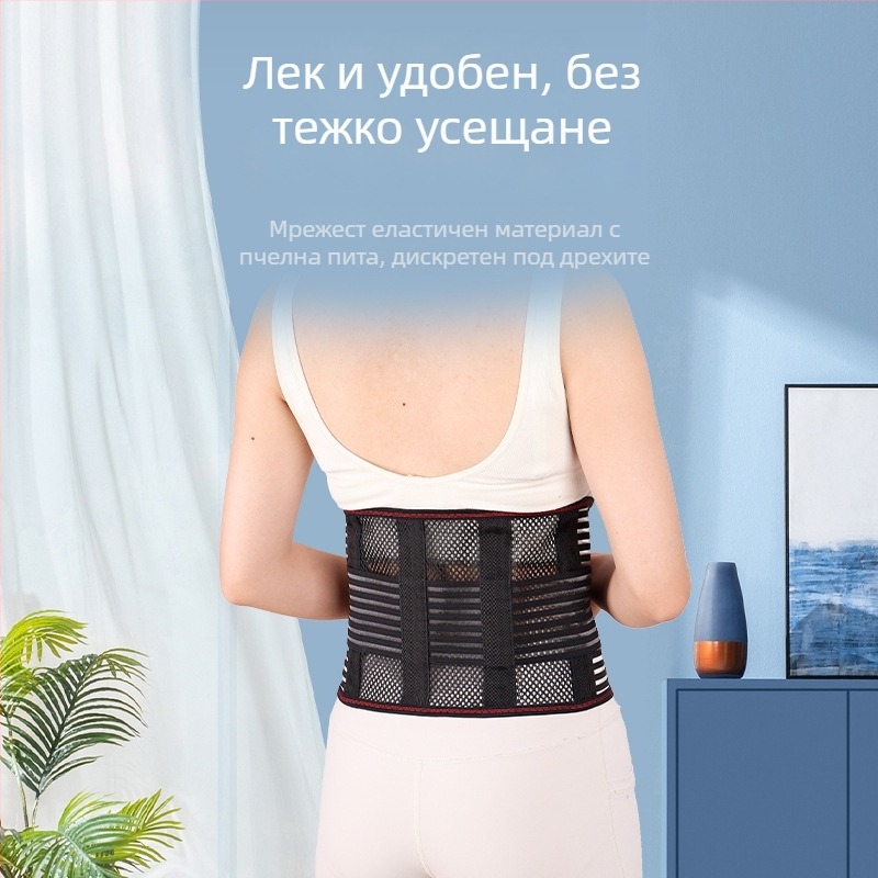 Пояс за кръст с метална плоча, тънък дизайн за четири сезона, коректор за талия и оформяне на кръста – Марка: Happy point; Подходящи спортове: клек; Категория: пояс за кръста; Защитни части: талия