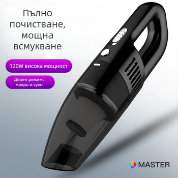Преносима ръчна прахосмукачка за автомобил, презареждаща се, 7.4V, 120W, 7500 Па всмукване