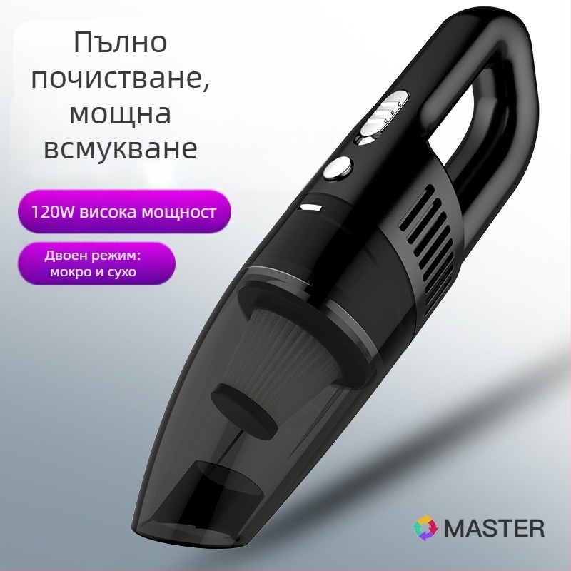 Преносима ръчна прахосмукачка за автомобил, презареждаща се, 7.4V, 120W, 7500 Па всмукване
