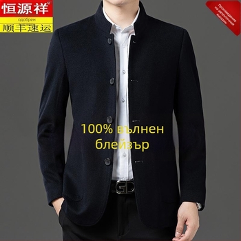 Corduroy Coat, стойка яка, едноредово закопчаване, свободна кройка, патч джобове
