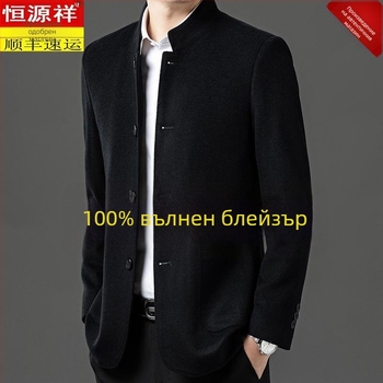 Corduroy Coat, стойка яка, едноредово закопчаване, свободна кройка, патч джобове