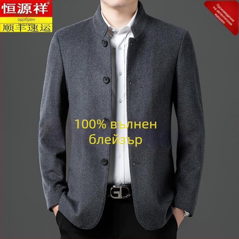 Corduroy Coat, стойка яка, едноредово закопчаване, свободна кройка, патч джобове